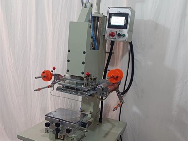 平面燙金機，H200B